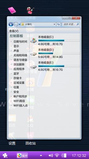 我的主题1