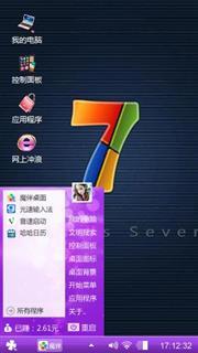 我的主题1