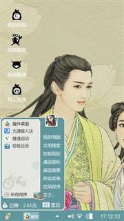 球迷