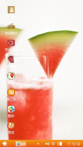 炎炎夏日