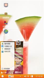 炎炎夏日