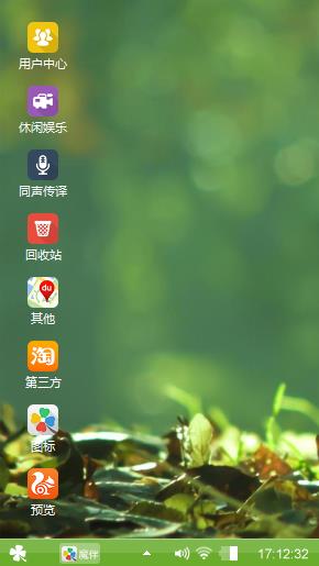 你很先么得罪行吧