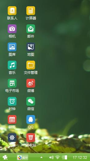 你很先么得罪行吧
