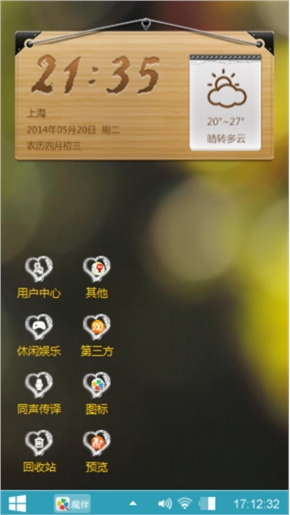 叶落知秋