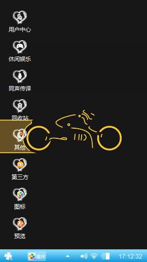 自行车简笔画