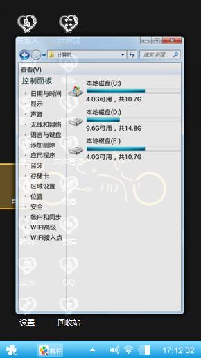 自行车简笔画