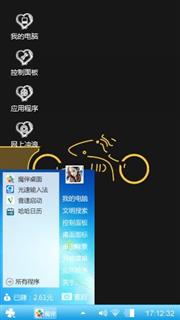 自行车简笔画