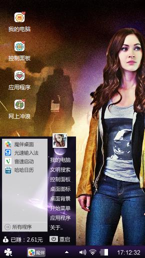 一个人