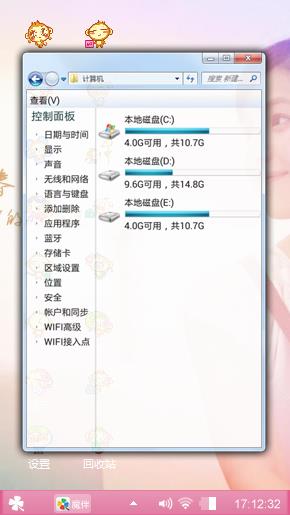 理科