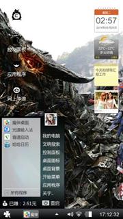 博少