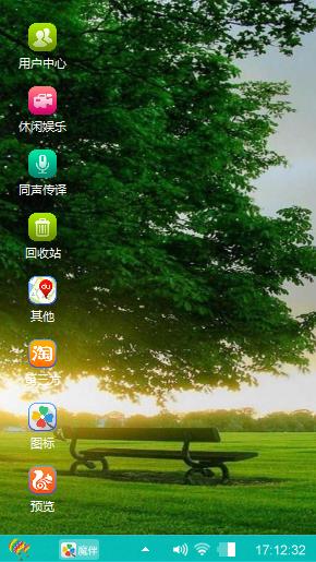 唯美