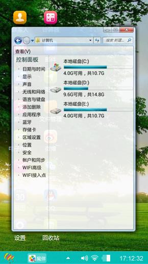 唯美