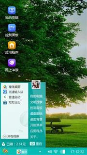 唯美