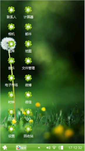 蒲公英