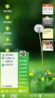 蒲公英