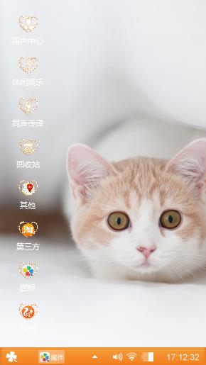 猫咪