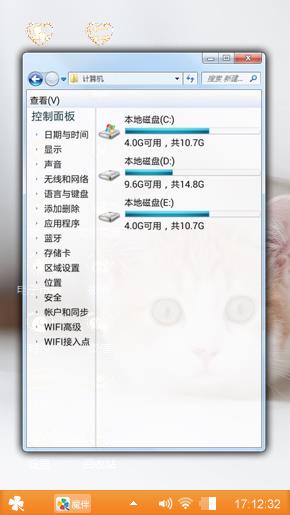 猫咪