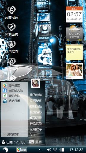 好的