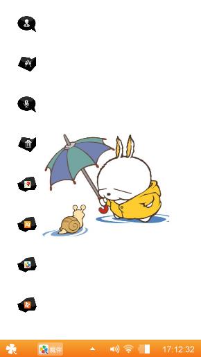 给蜗牛打伞的流氓兔