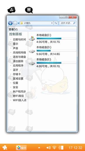 给蜗牛打伞的流氓兔