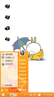给蜗牛打伞的流氓兔