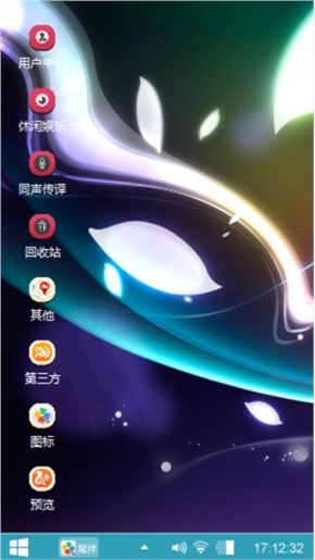 炫彩