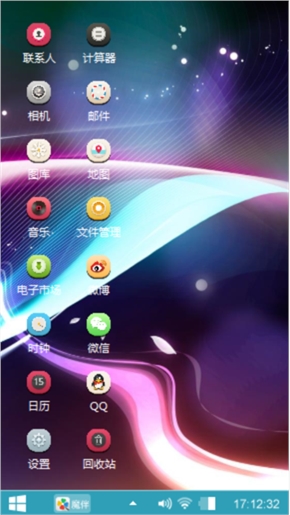 炫彩