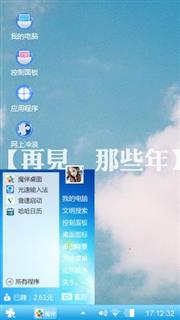 哆啦A梦