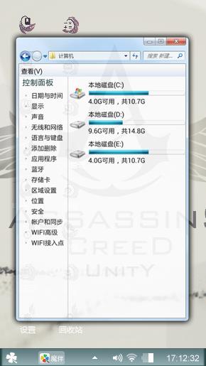个性定制