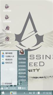 个性定制