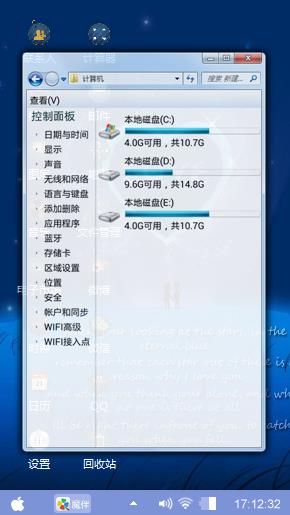 守护爱情