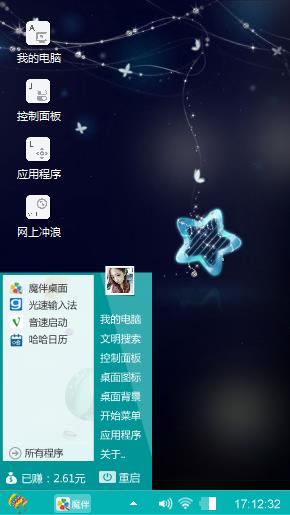 简约