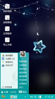 简约