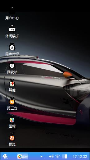 汽车