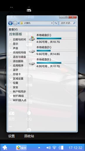 汽车