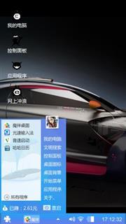 汽车