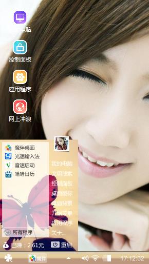 美女