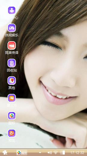 美女