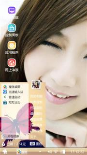 美女