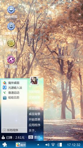 风景