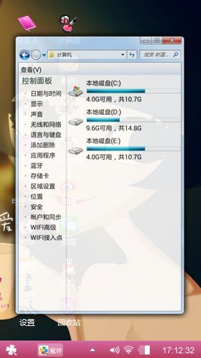 泡芙小姐