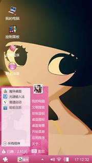 泡芙小姐