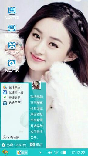 赵丽颖