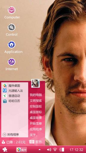 Paul Walker