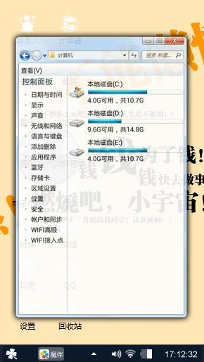搞怪