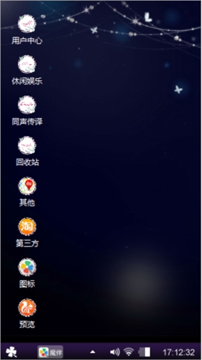 嫣然