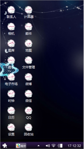 嫣然