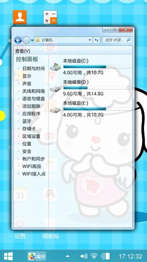 大萌处女座