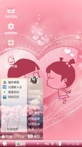 亲亲
