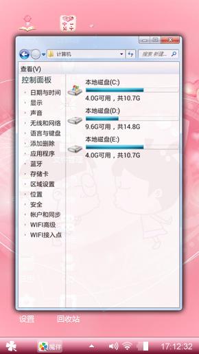 亲亲